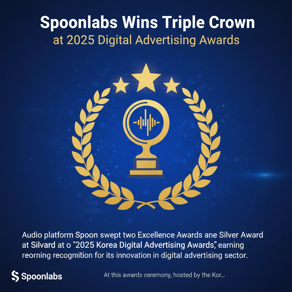 Spoonlabs Wins Triple Crown at 2025 Digital Advertising Awards