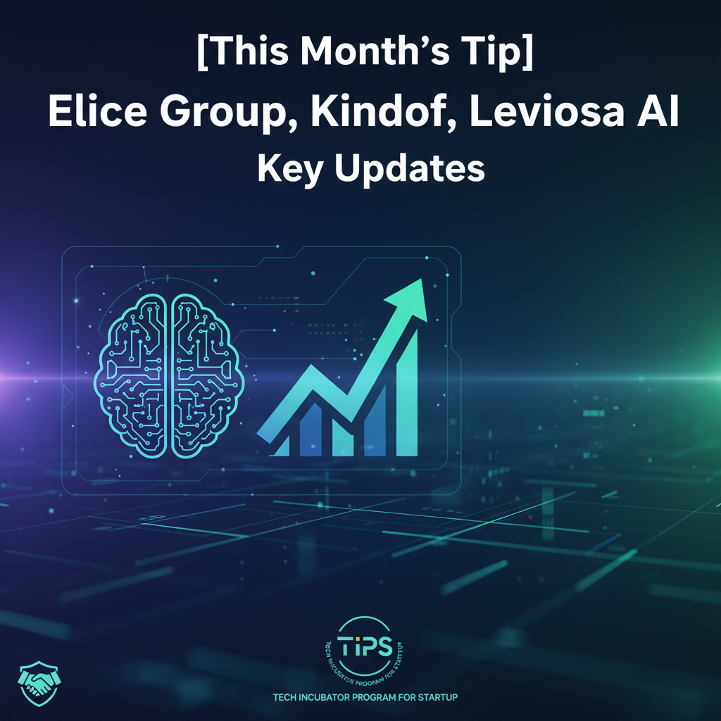 [This Month's Tip] Elice Group, Kindof, Leviosa AI: Key Updates