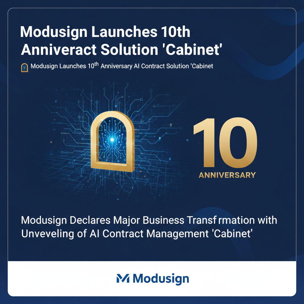 Modusign Launches 10th Anniversary AI Contract Solution 'Cabinet'