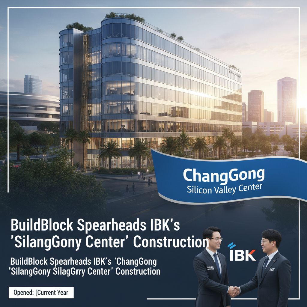 BuildBlock Spearheads IBK's 'ChangGong Silicon Valley Center' Construction