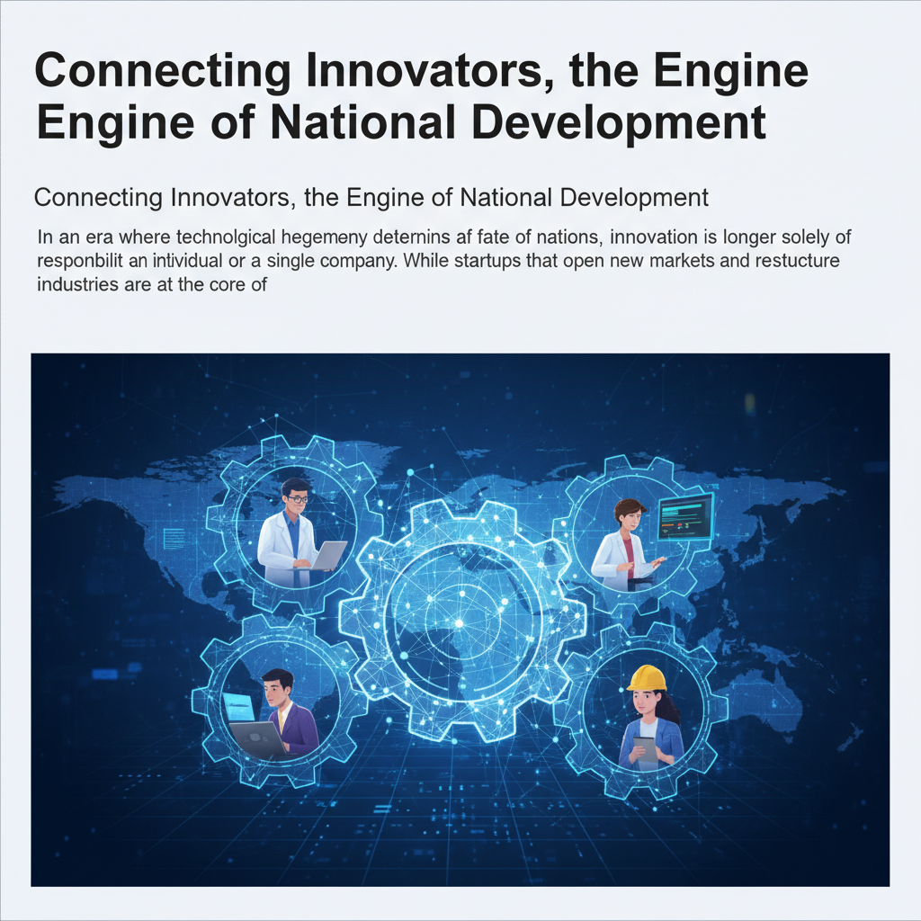 Connecting Innovators, the Engine of National Development