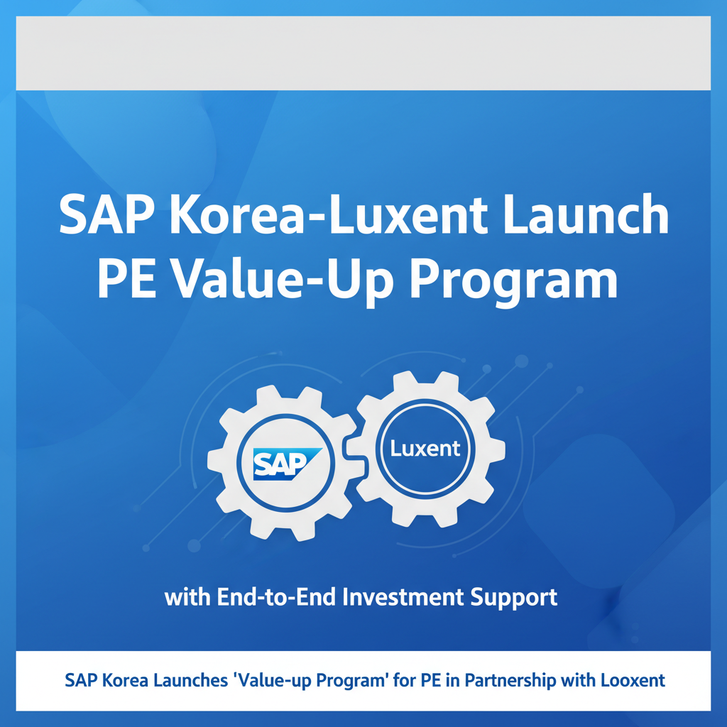 SAP Korea-Luxent Launch PE Value-Up Program with End-to-End Investment Support