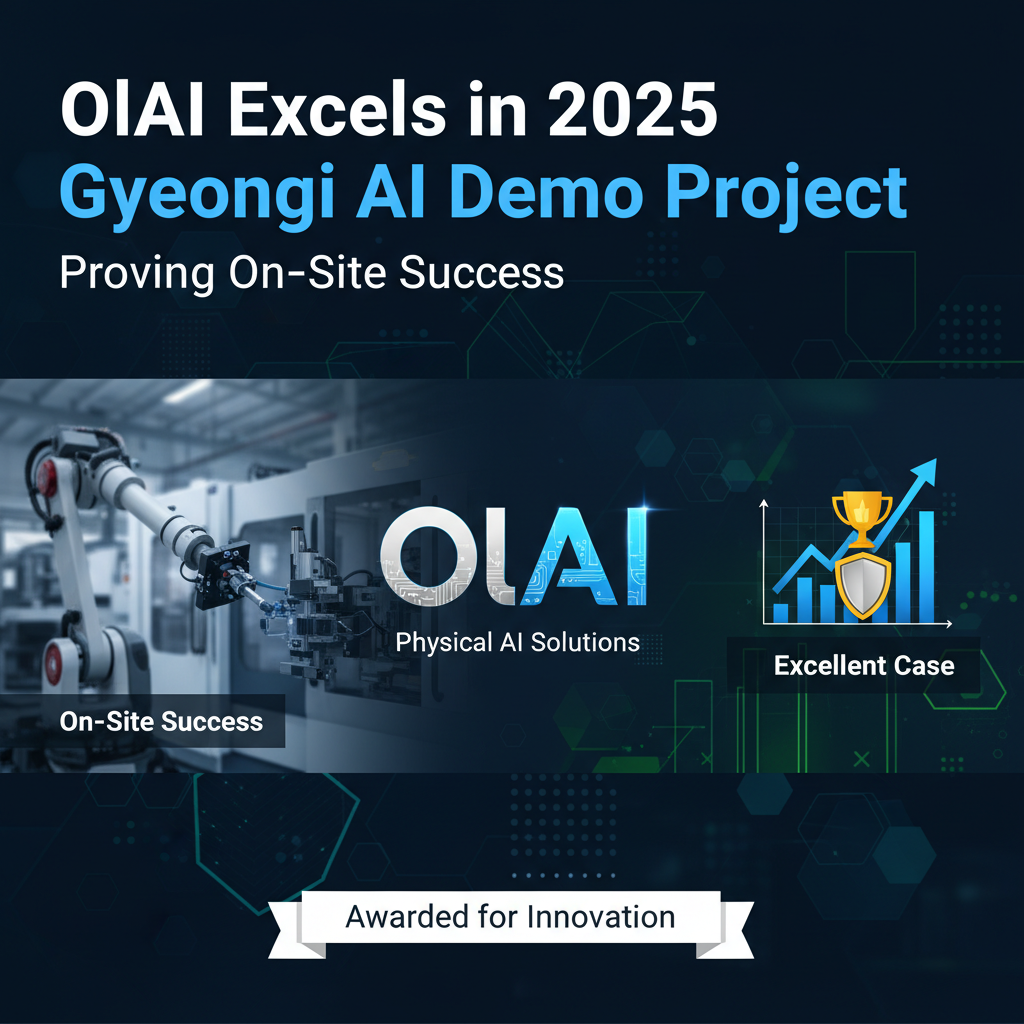 OlAI Excels in 2025 Gyeonggi AI Demo Project, Proving On-Site Success