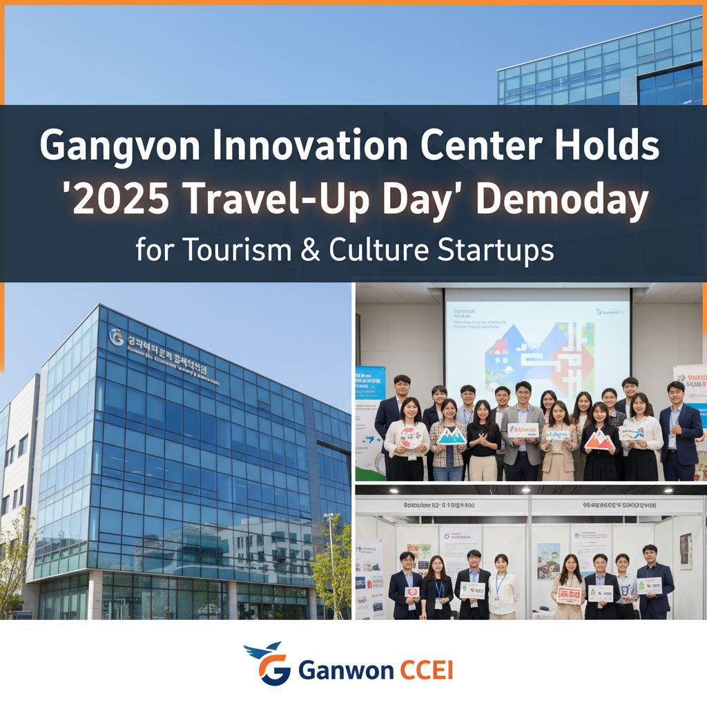 Gangwon Innovation Center Holds '2025 Travel-Up Day' Demoday for Tourism & Culture Startups