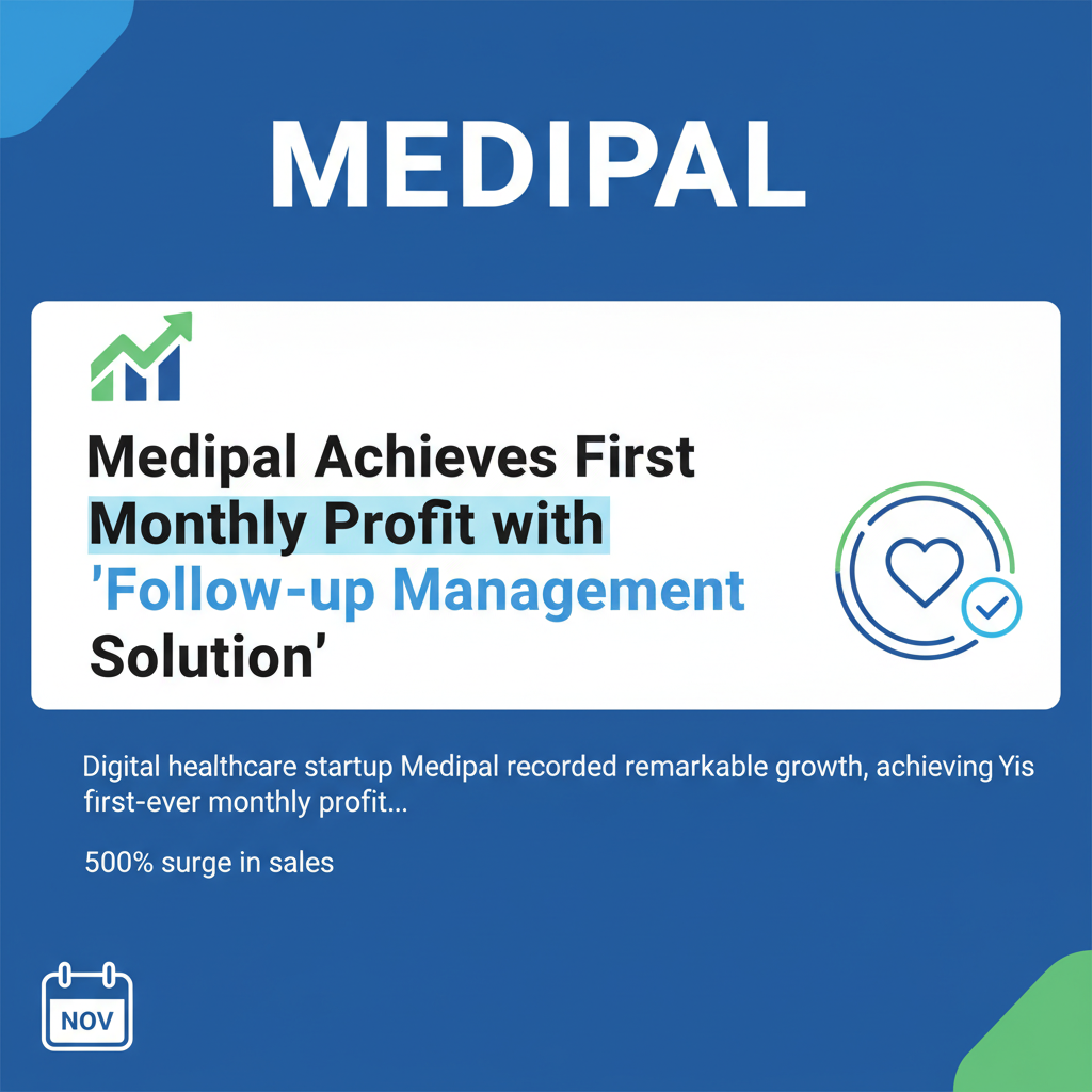 Medipal Achieves First Monthly Profit with 'Follow-up Management Solution'