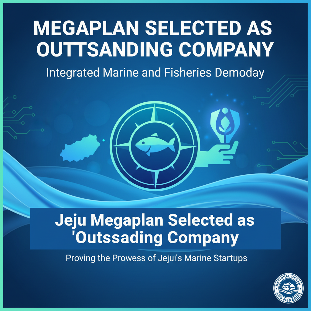 Megaplan Selected as Outstanding Company at Integrated Marine and Fisheries Demoday