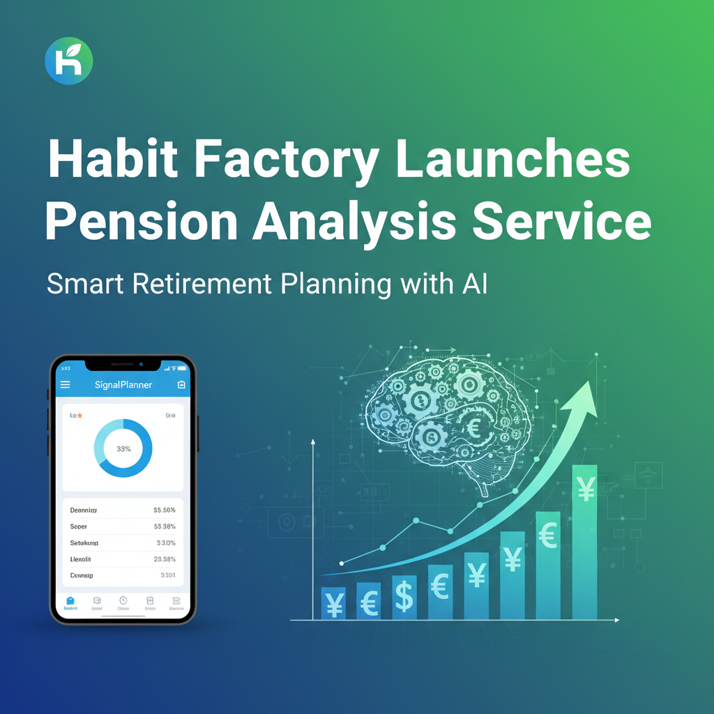 Habit Factory Launches Pension Analysis Service