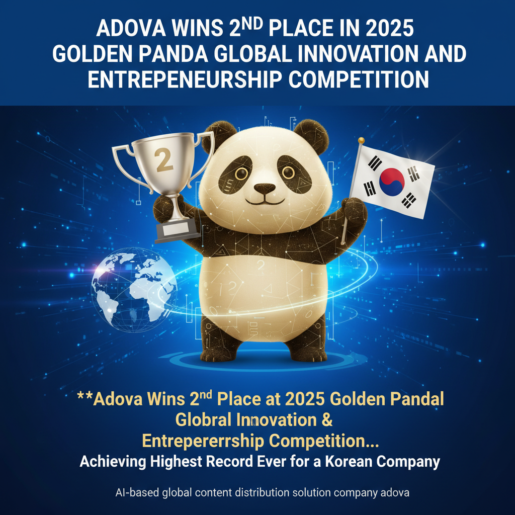 Adova Wins 2nd Place in 2025 Golden Panda Global Innovation and Entrepreneurship Competition