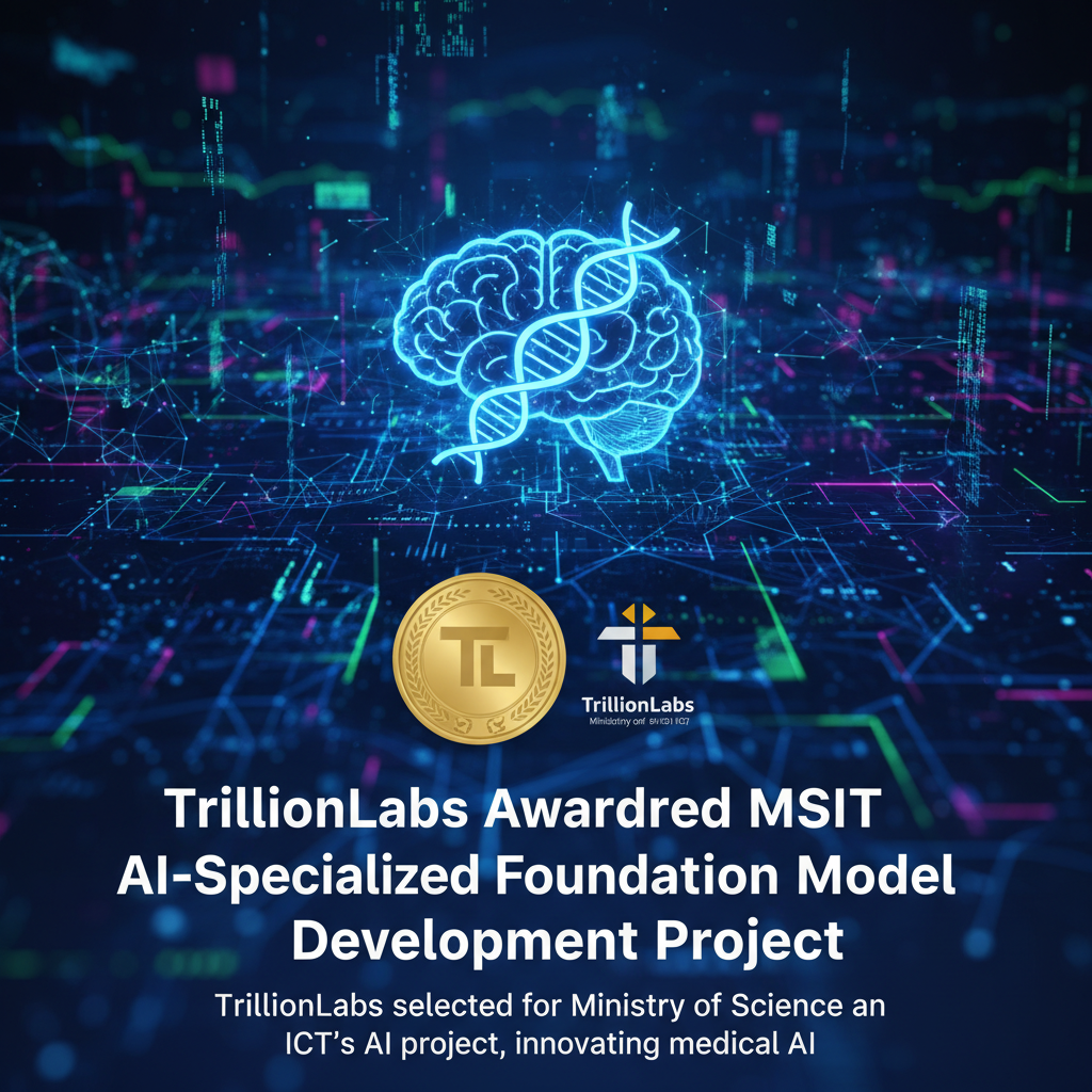 TrillionLabs Awarded MSIT AI-Specialized Foundation Model Development Project