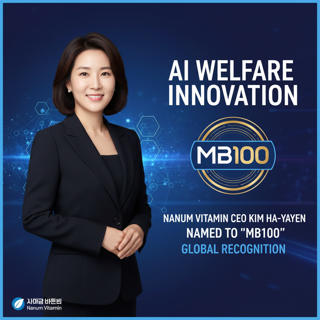 Nanum Vitamin CEO Kim Hayeon Named to 'MB100' for AI Welfare Innovation