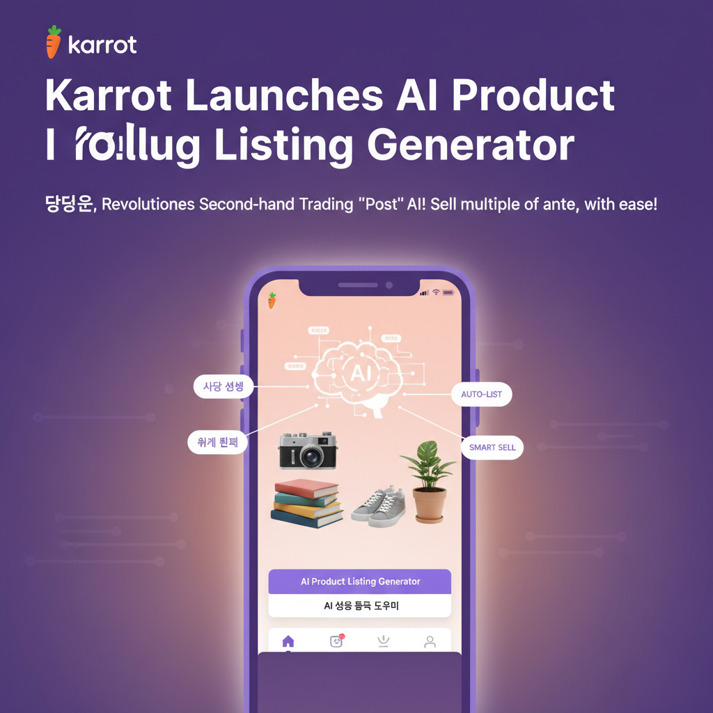 Karrot Launches AI Product Listing Generator