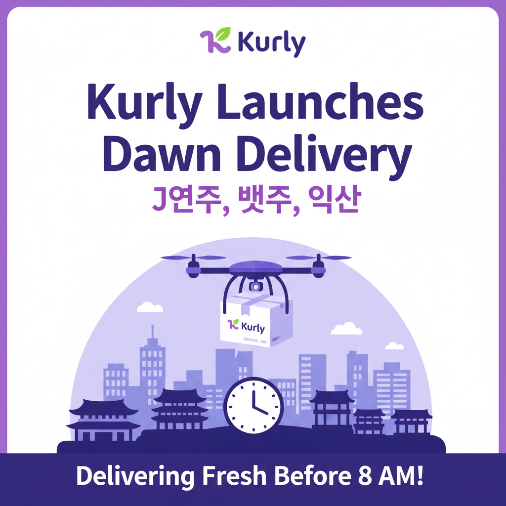 Kurly Launches Dawn Delivery in Jeonju, Wanju, Iksan