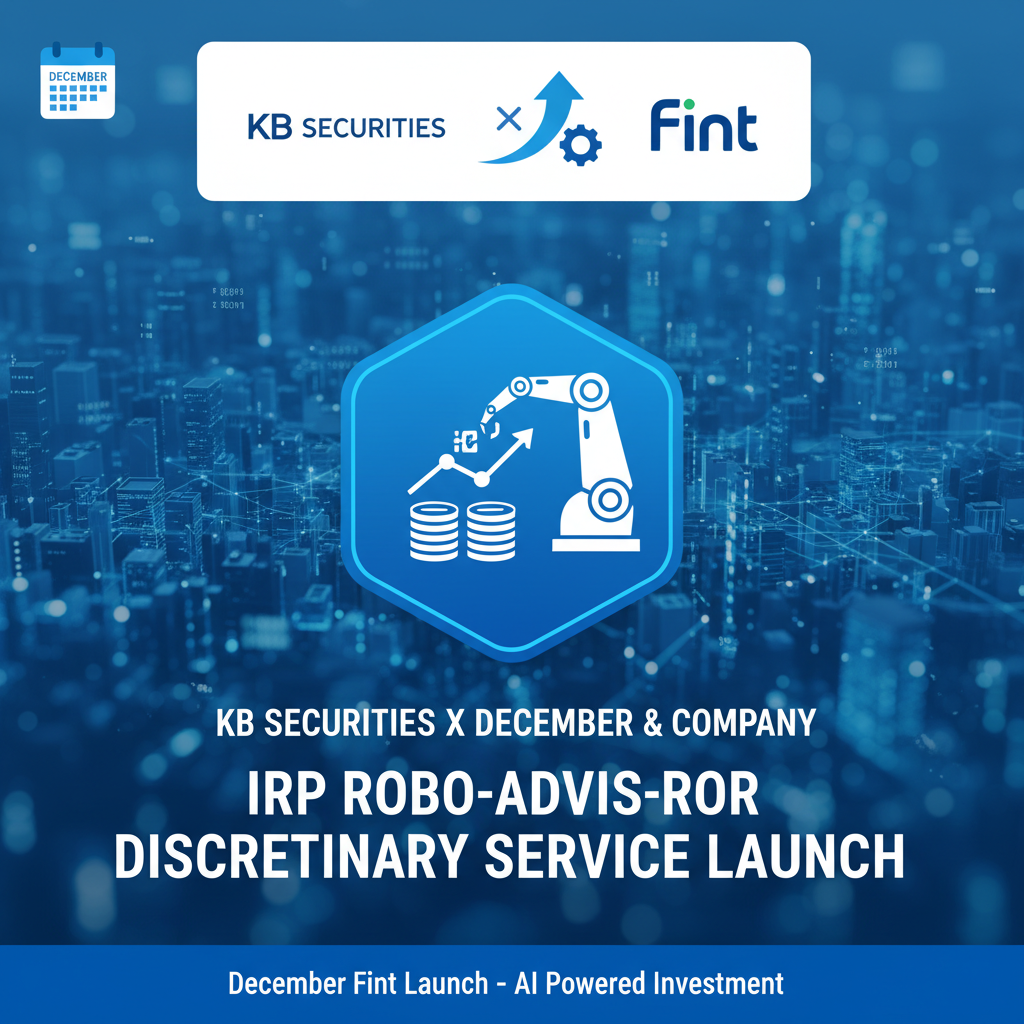 KB Securities, December Fint Launch IRP Robo-advisor Discretionary Service