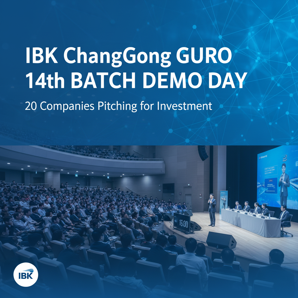 IBK Changgong Guro 14th Batch Demo Day: 20 Companies Pitching for Investment