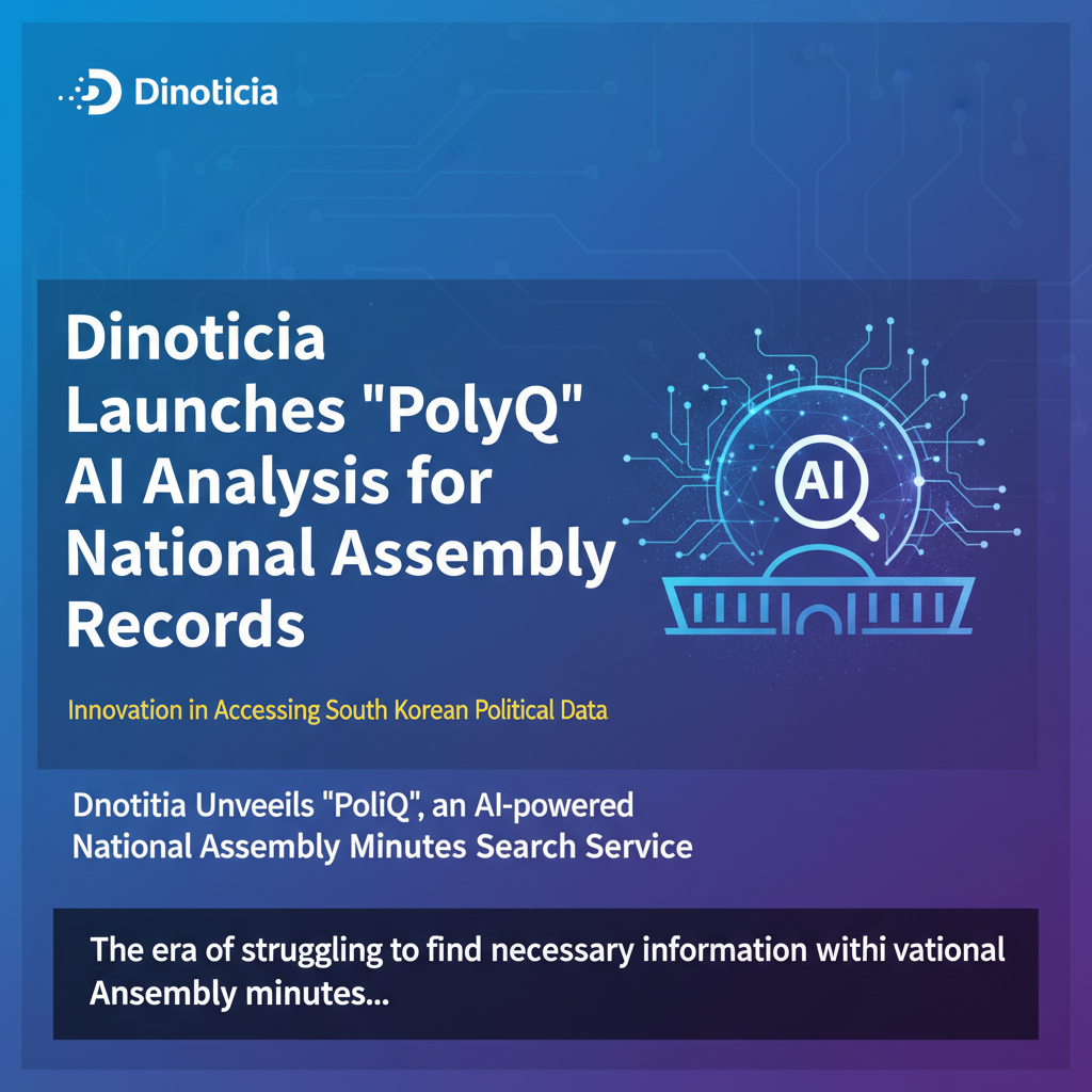 Dinoticia Launches 'PolyQ' Beta: AI Analysis for National Assembly Records