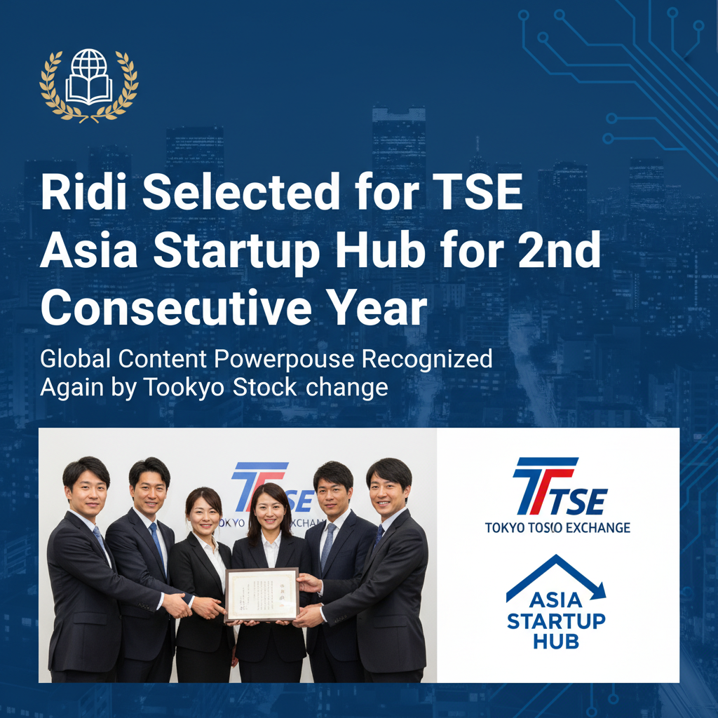 Ridi Selected for TSE Asia Startup Hub for 2nd Consecutive Year