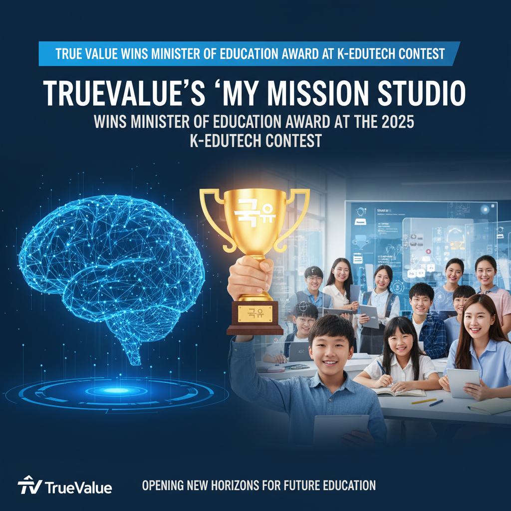 True Value Wins Minister of Education Award at K-Edutech Contest