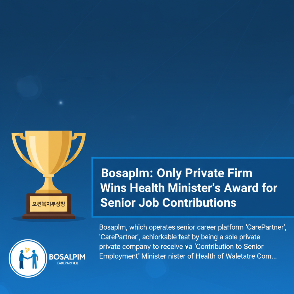 Bosalpim: Only Private Firm Wins Health Minister's Award for Senior Job Contributions