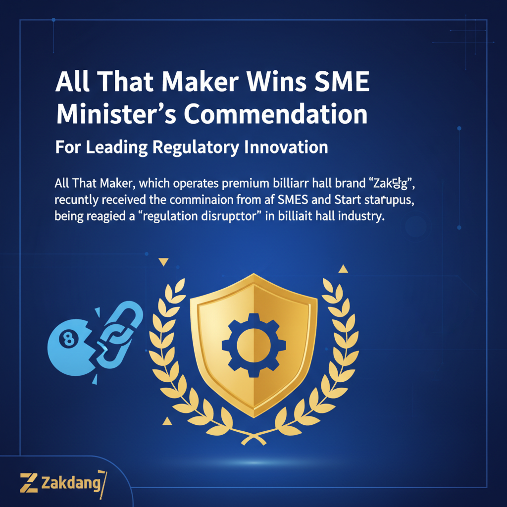 All That Maker Wins SME Minister's Commendation for Leading Regulatory Innovation