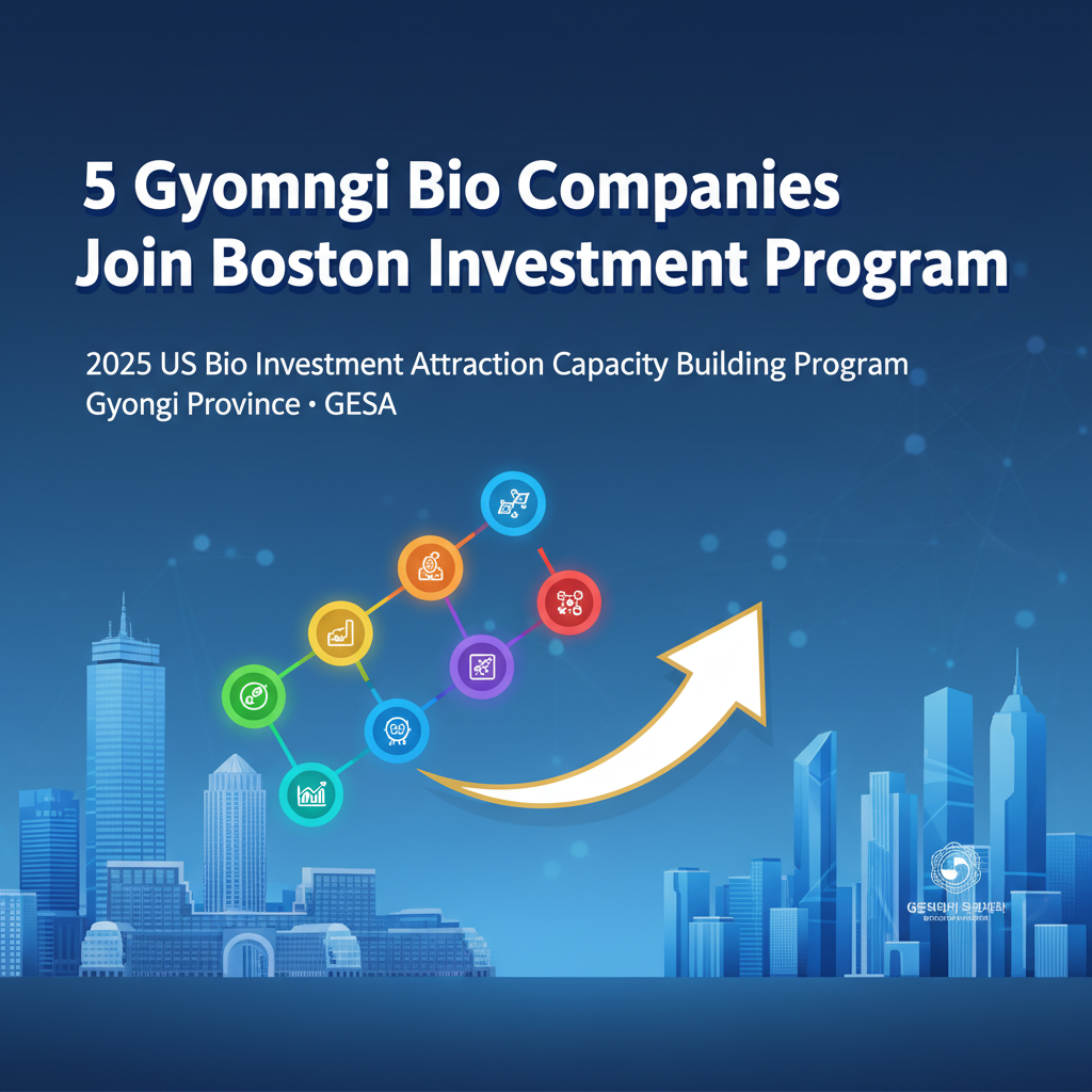 5 Gyeonggi Bio Companies Join Boston Investment Program