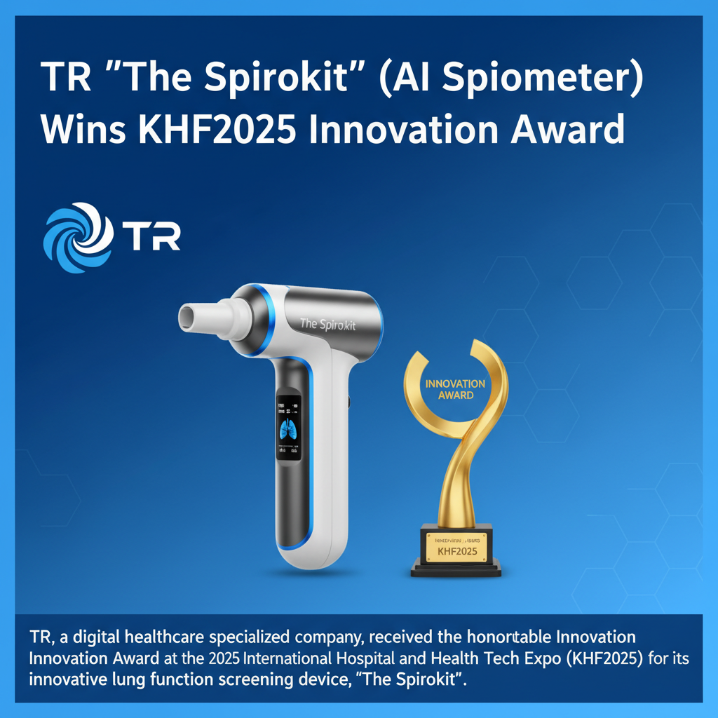 TR 'The Spirokit' (AI Spirometer) Wins KHF2025 Innovation Award