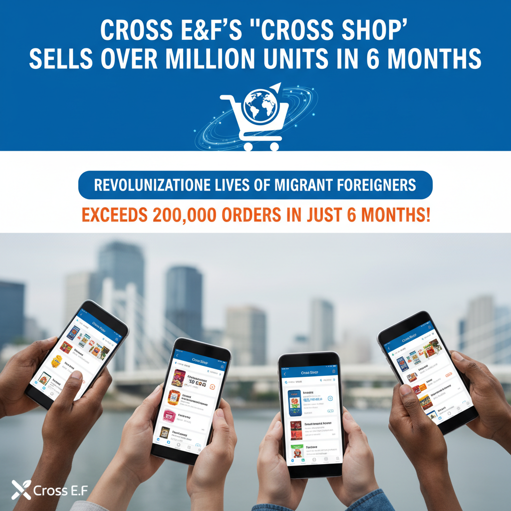 Cross E&F's 'Cross Shop' Sells Over 1 Million Units in 6 Months