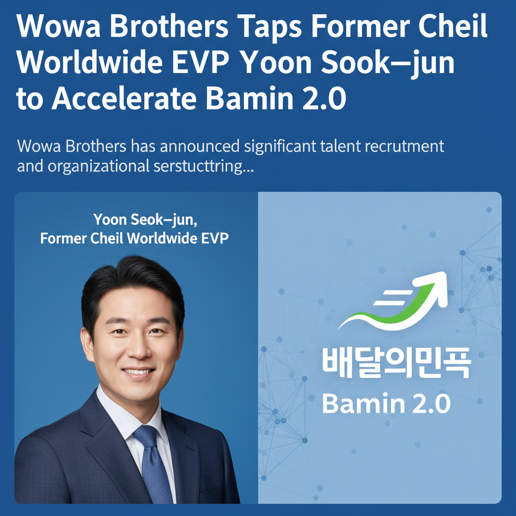 Woowa Brothers Taps Former Cheil Worldwide EVP Yoon Seok-jun to Accelerate Baemin 2.0