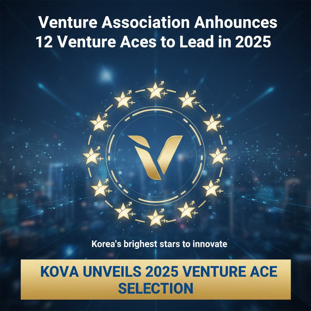 Venture Association Announces 12 Venture Aces to Lead in 2025