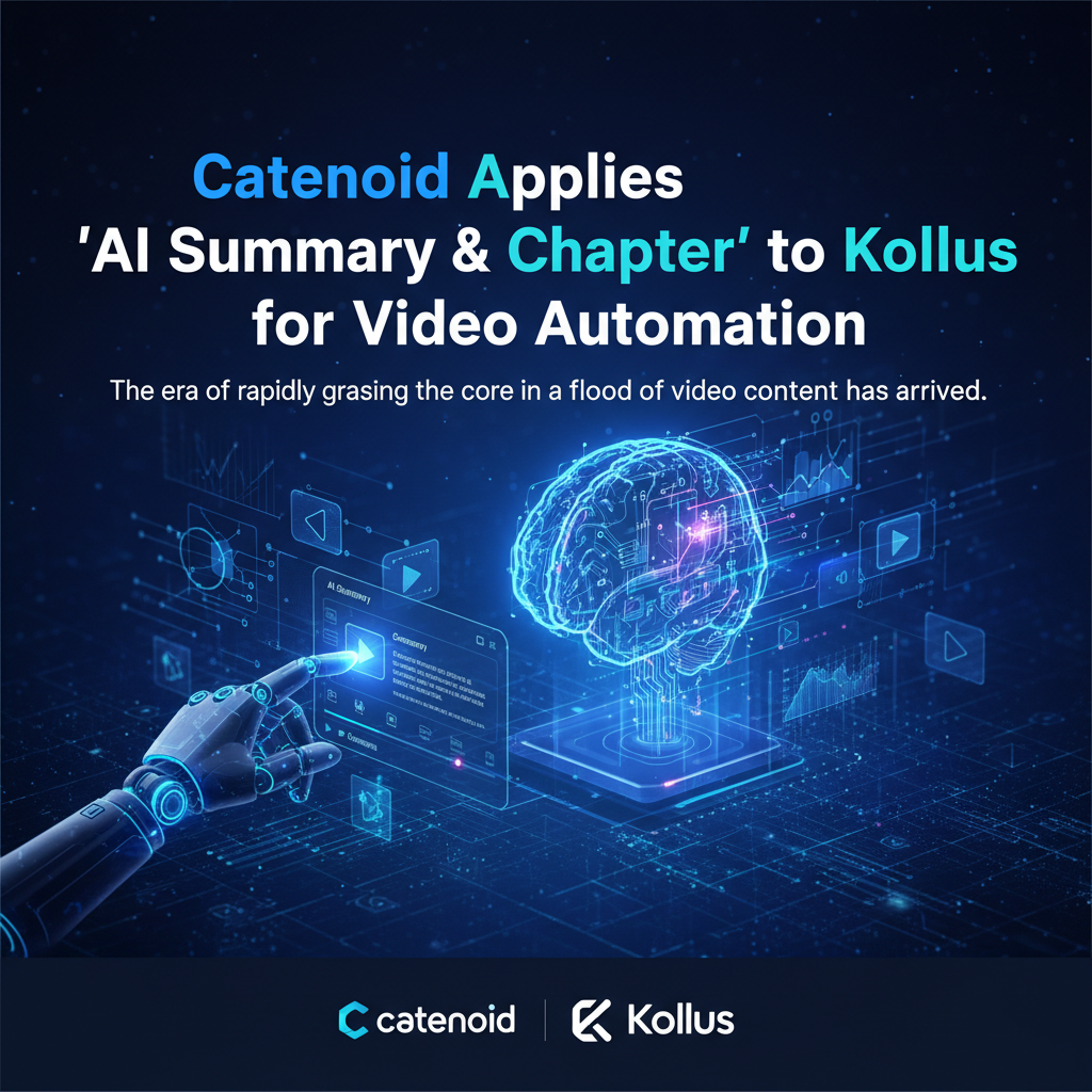 Catenoid Applies 'AI Summary & Chapter' to Kollus for Video Automation