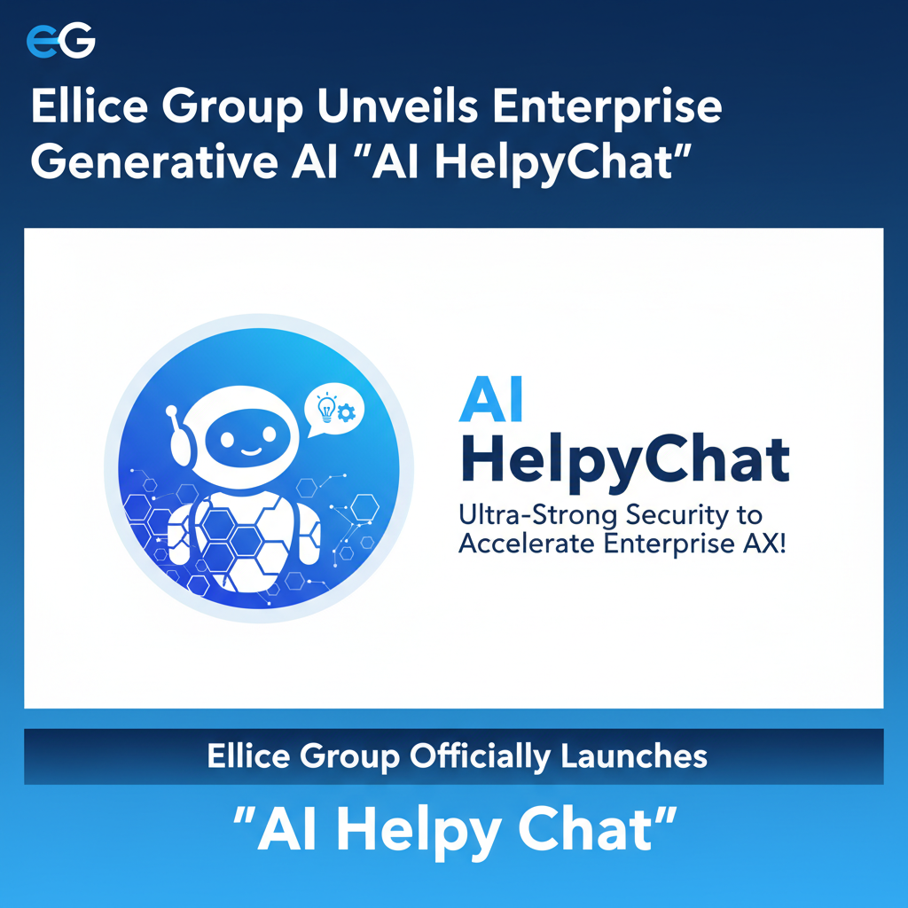 Ellice Group Unveils Enterprise Generative AI 'AI HelpyChat'