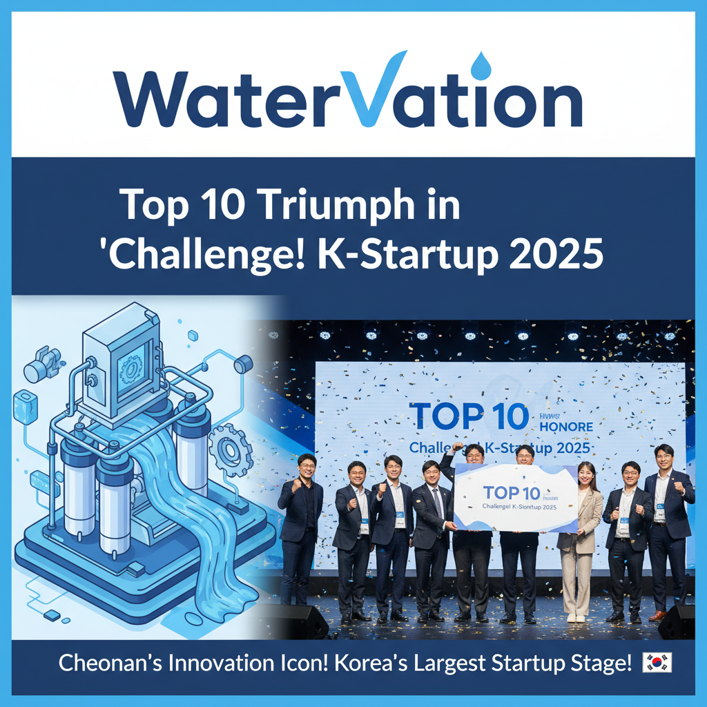 WaterVation, Top 10 Triumph in 'Challenge! K-Startup 2025'