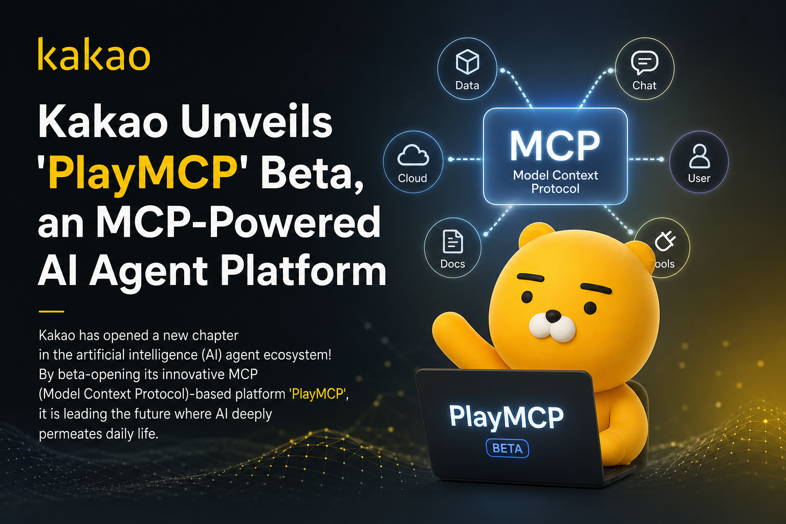 Kakao Unveils 'PlayMCP' Beta, an MCP-Powered AI Agent Platform