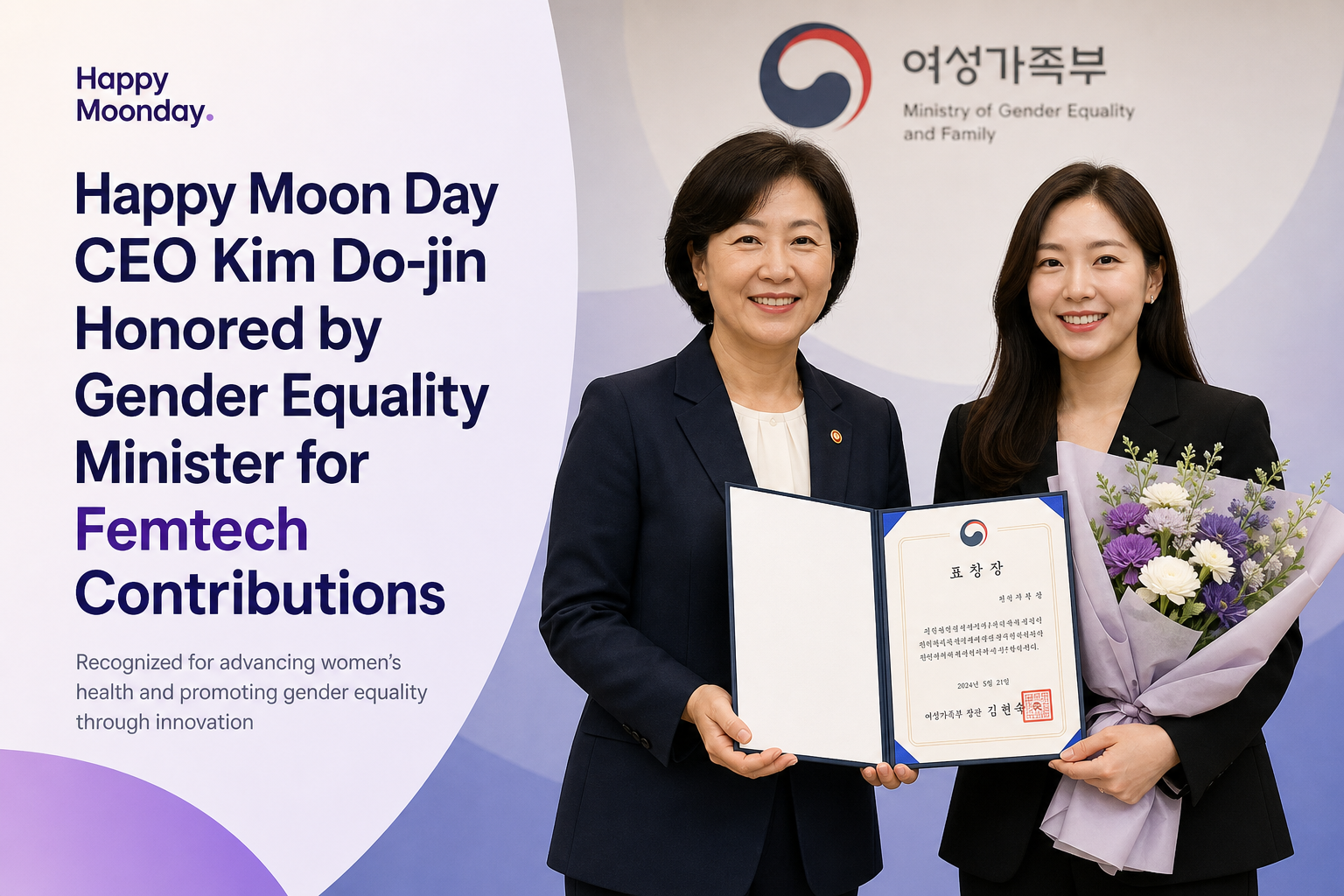 Happy Moon Day CEO Kim Do-jin Honored by Gender Equality Minister for Femtech Contributions