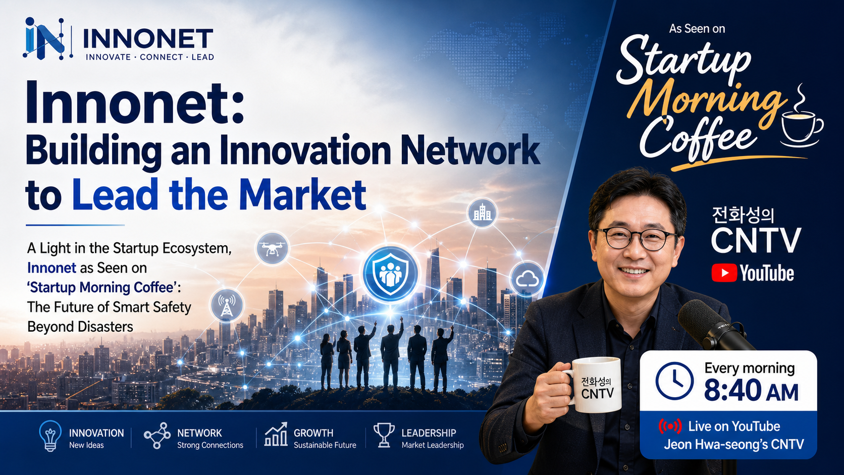 Innonet: Building an Innovation Network to Lead the Market