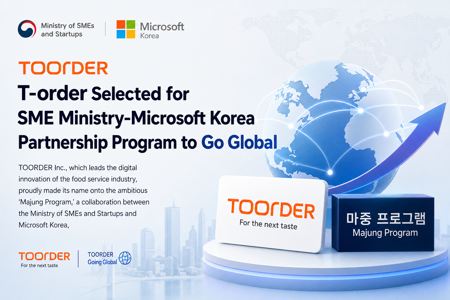 T-order Selected for SME Ministry-Microsoft Korea Partnership Program to Go Global