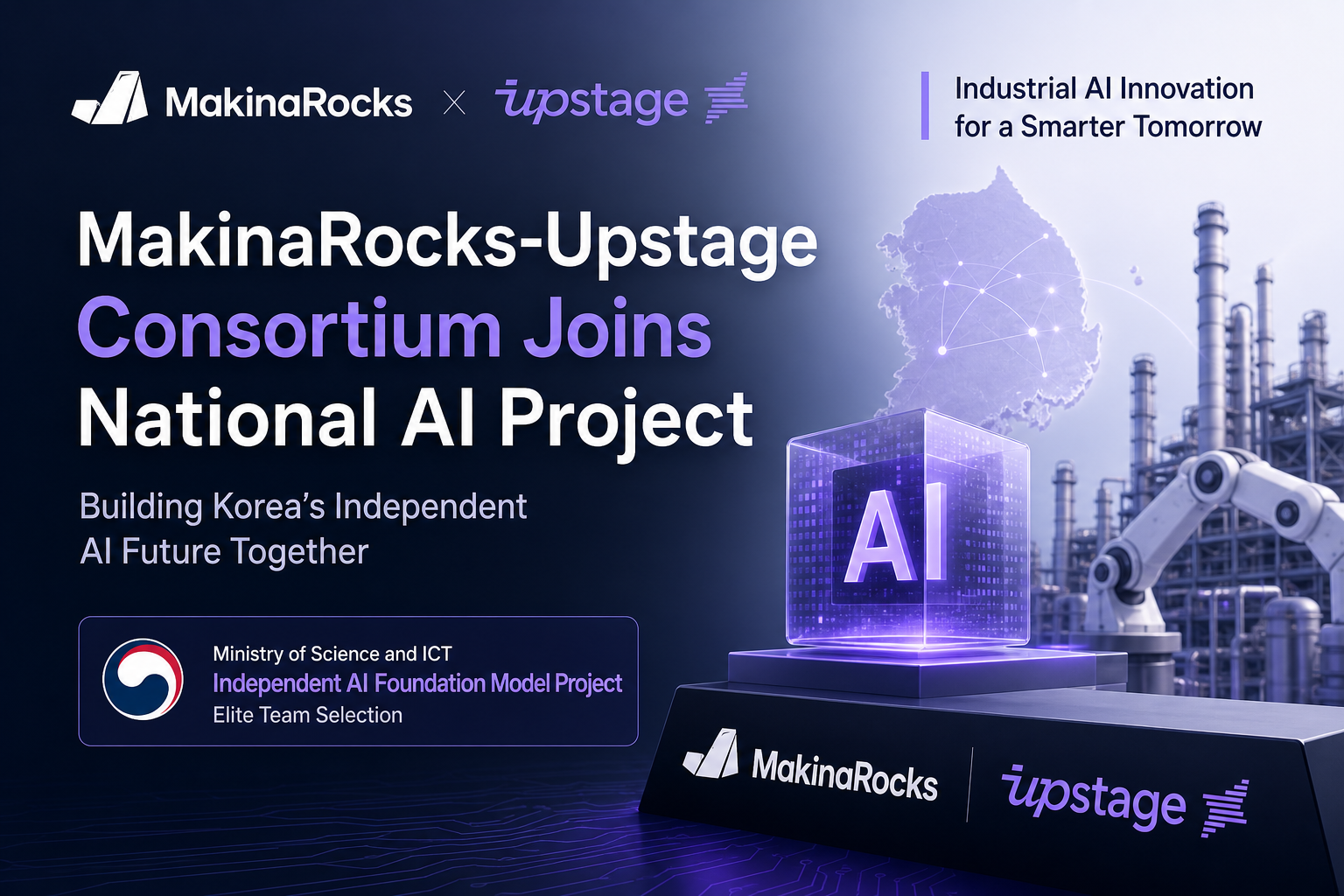 MakinaRocks-Upstage Consortium Joins National AI Project