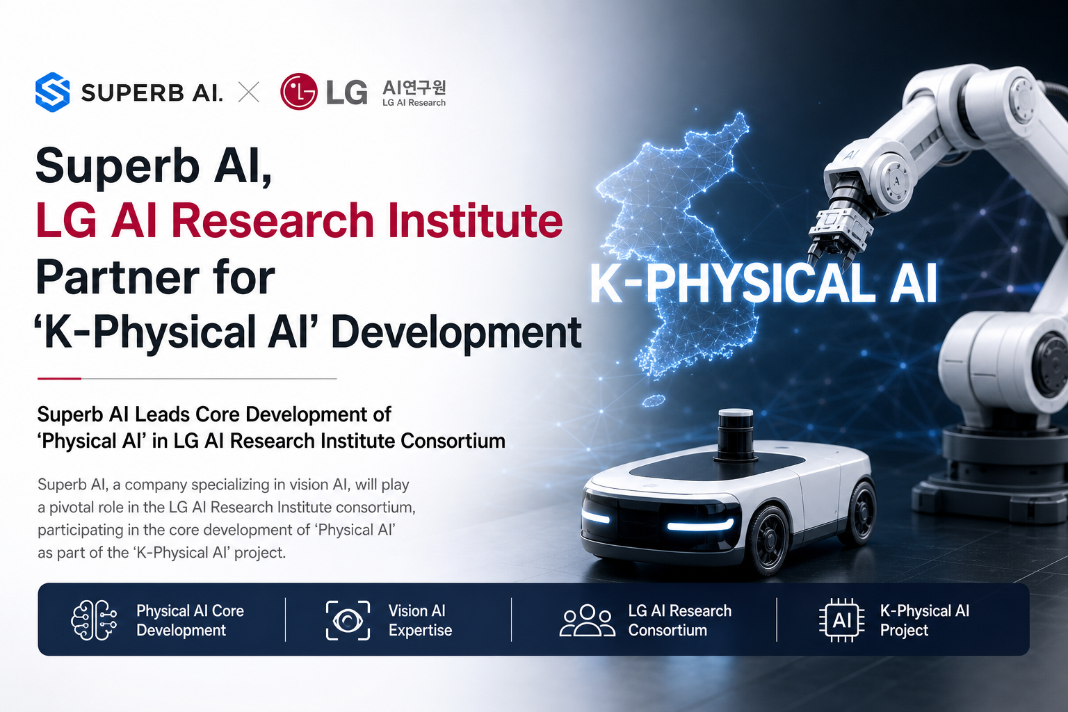 Superb AI, LG AI Research Institute Partner for 'K-Physical AI' Development
