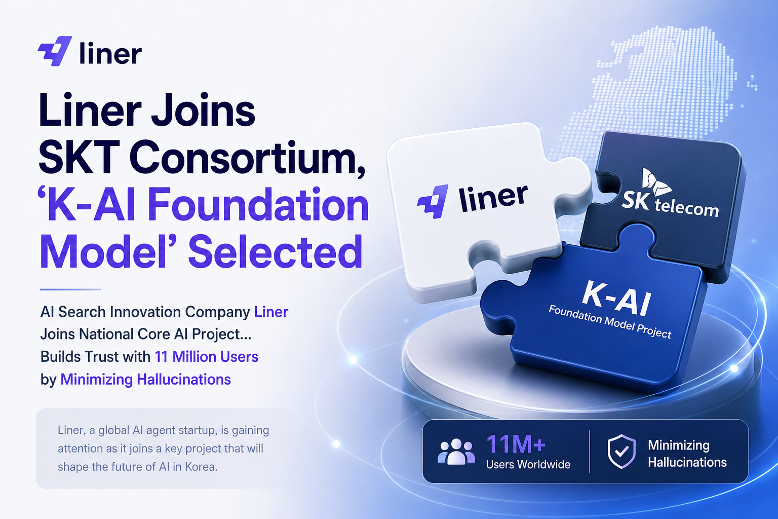 Liner Joins SKT Consortium, 'K-AI Foundation Model' Selected