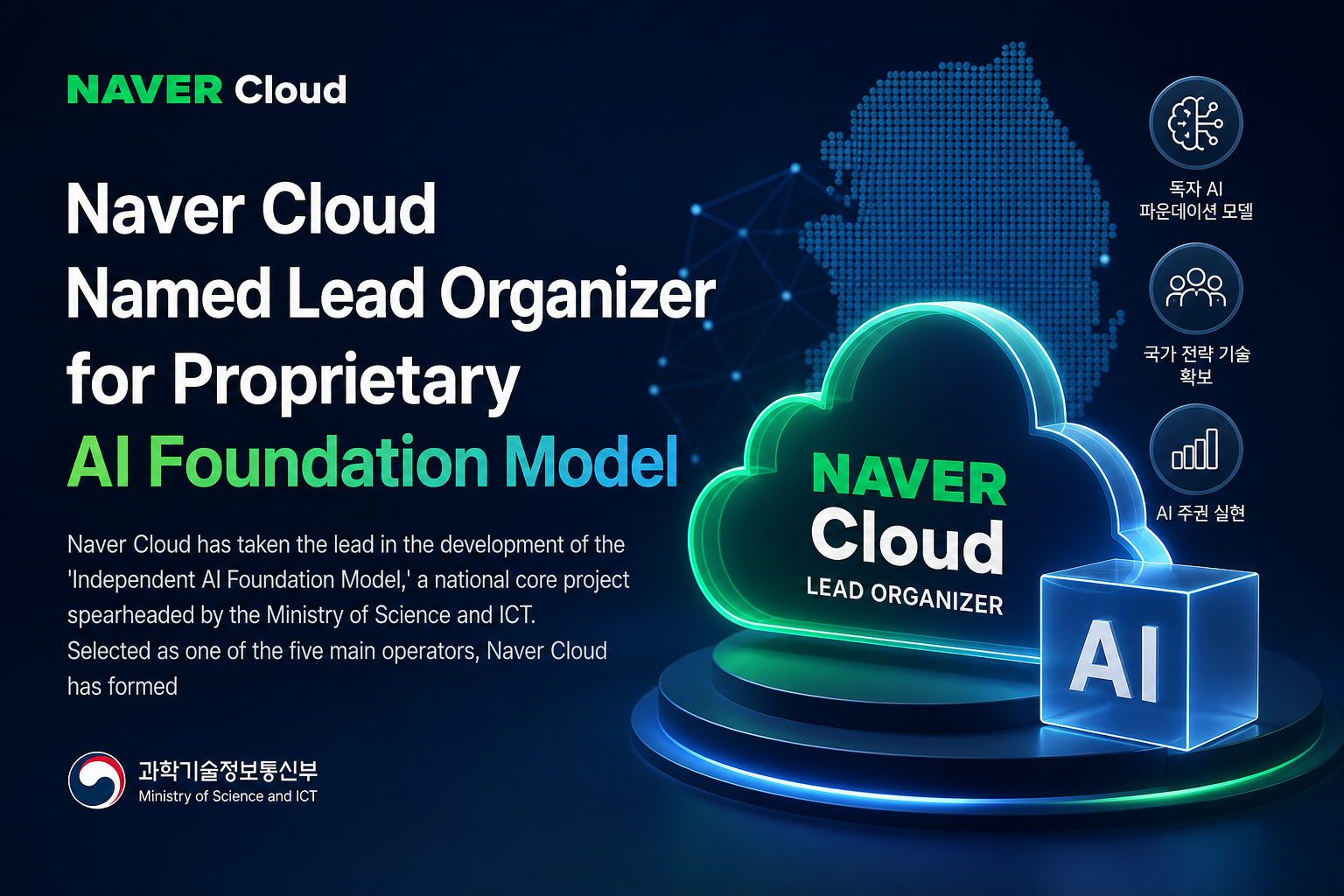 Naver Cloud Named Lead Organizer for Proprietary AI Foundation Model