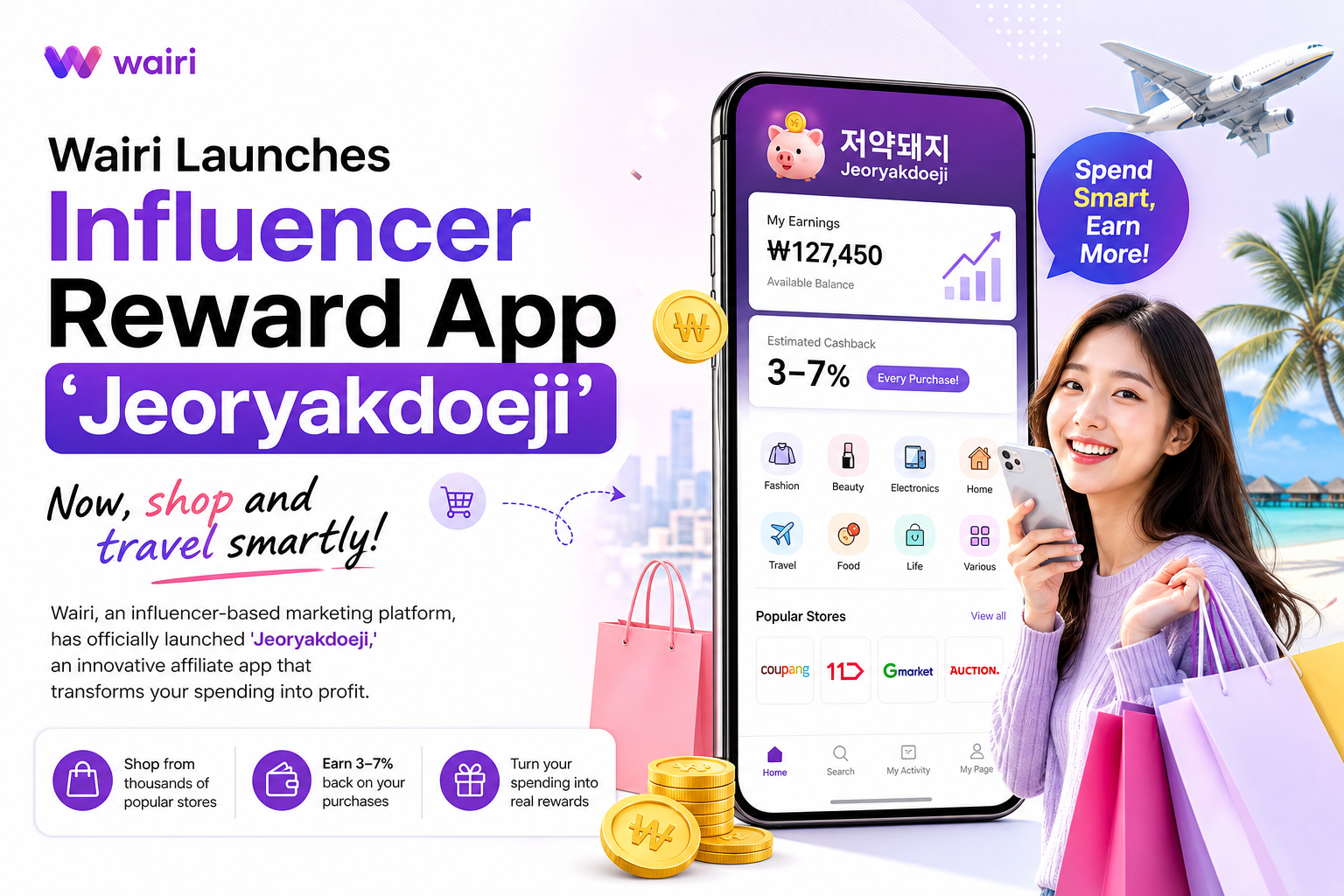 Wairi Launches Influencer Reward App 'Jeoryakdoeji'