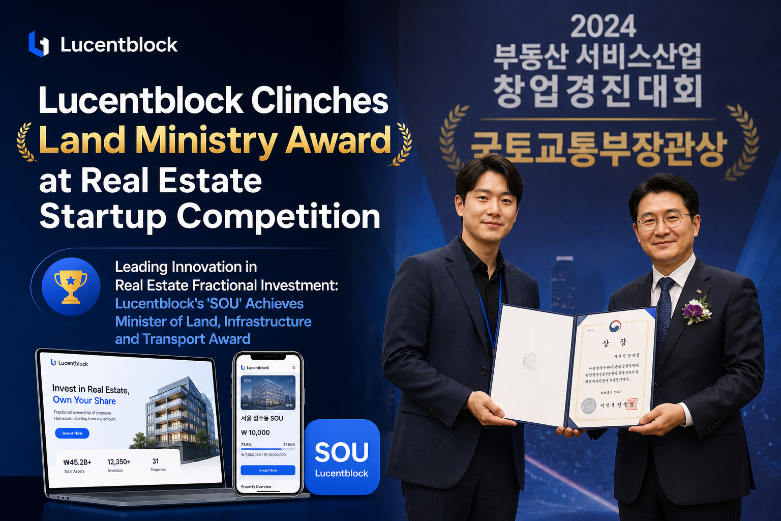 Lucentblock Clinches Land Ministry Award at Real Estate Startup Competition
