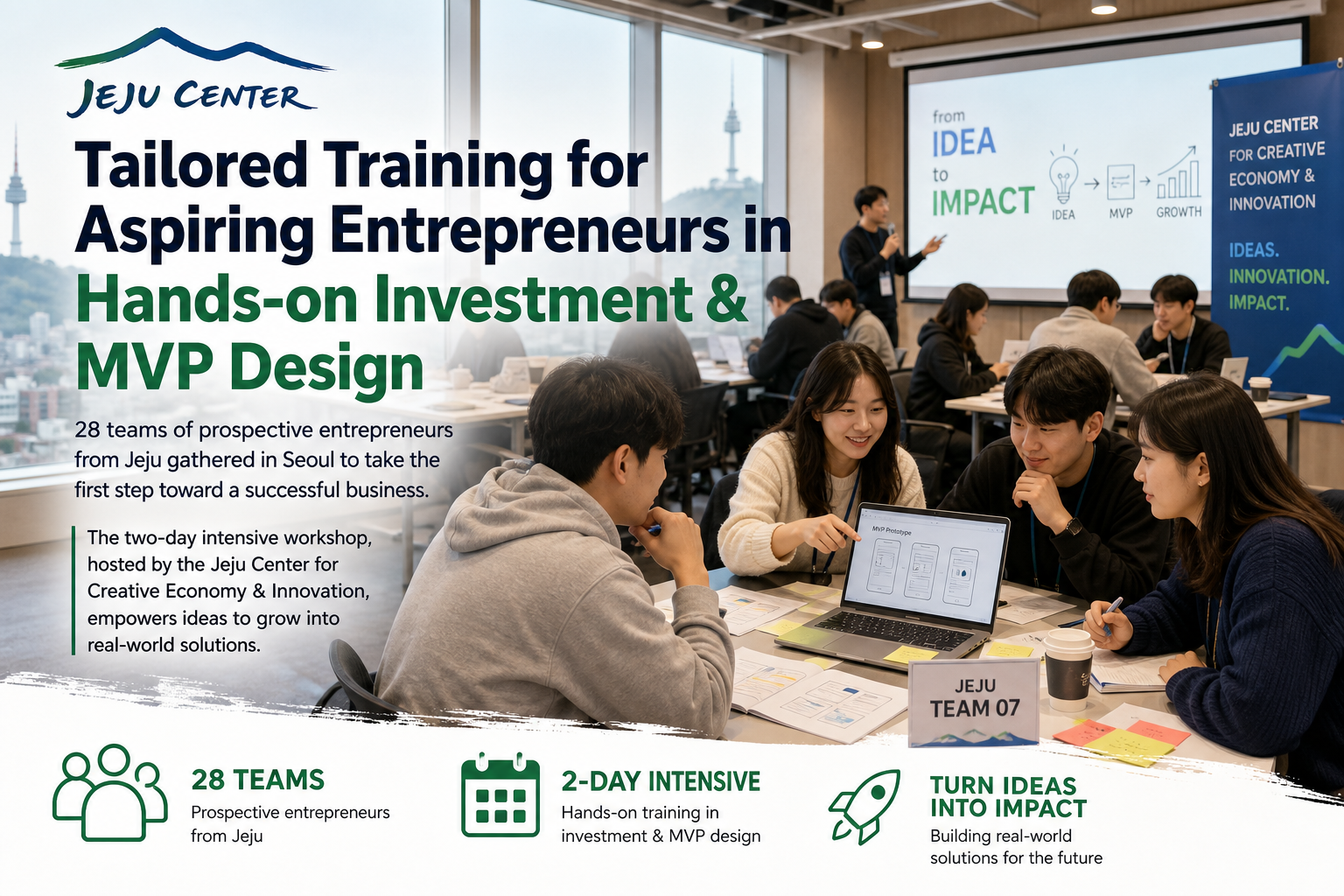 Jeju Center: Tailored Training for Aspiring Entrepreneurs in Hands-on Investment & MVP Design