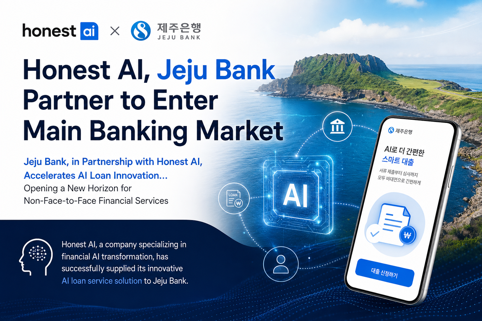 Honest AI, Jeju Bank Partner to Enter Main Banking Market