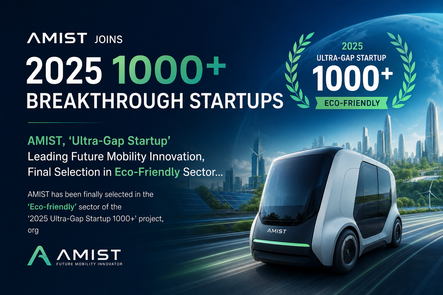 Amist joins 2025 1000+ Breakthrough Startups