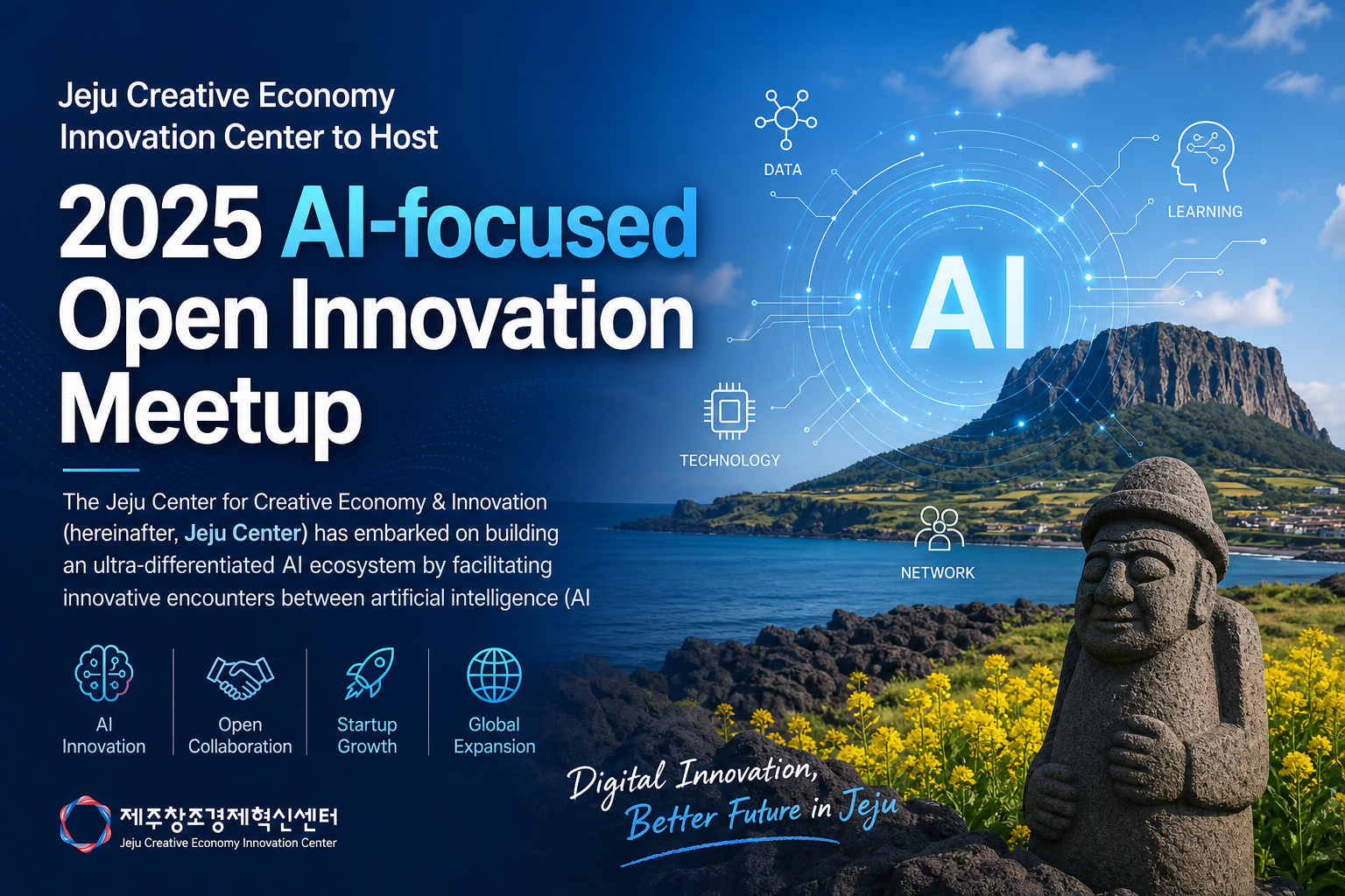 Jeju Creative Economy Innovation Center to Host 2025 AI-focused Open Innovation Meetup