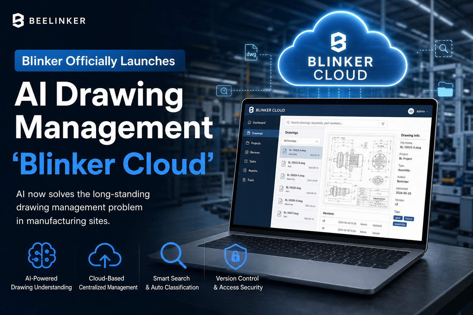 Blinker Officially Launches AI Drawing Management 'Blinker Cloud'
