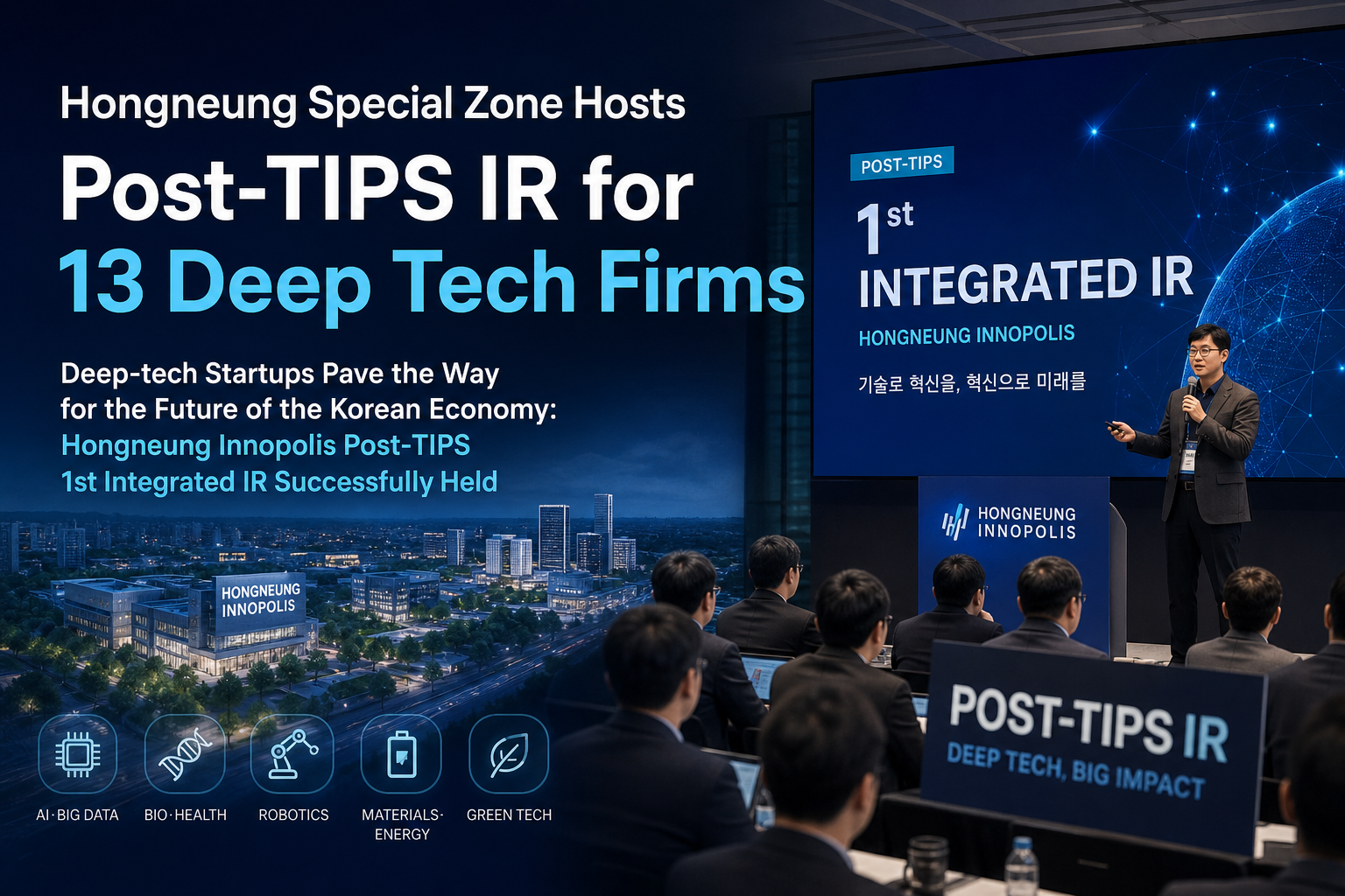 Hongneung Special Zone Hosts Post-TIPS IR for 13 Deep Tech Firms