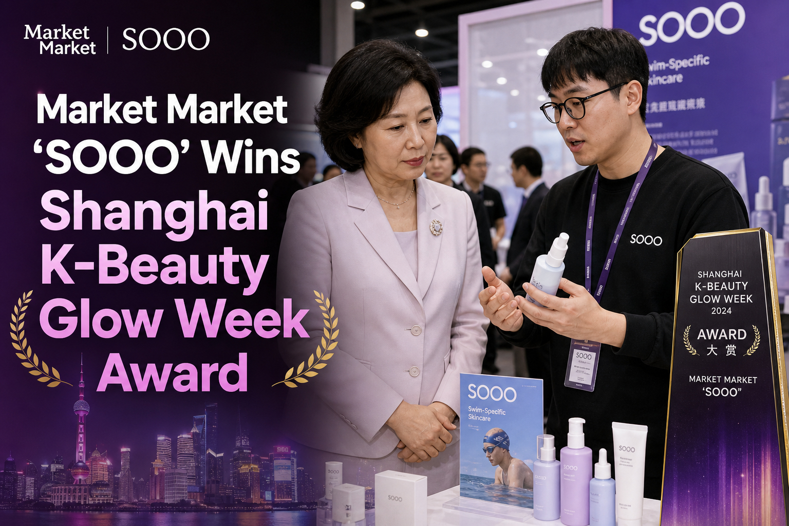 Market Market 'SOOO' Wins Shanghai K-Beauty Glow Week Award