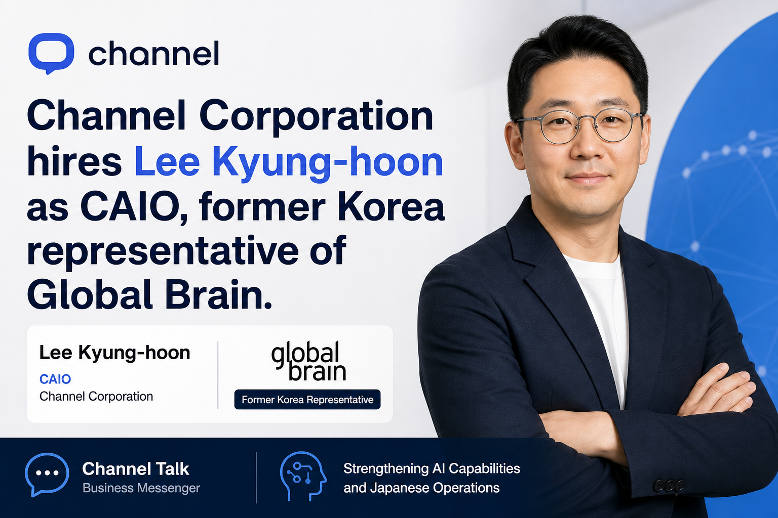 Channel Corporation hires Lee Kyung-hoon as CAIO, former Korea representative of Global Brain.
