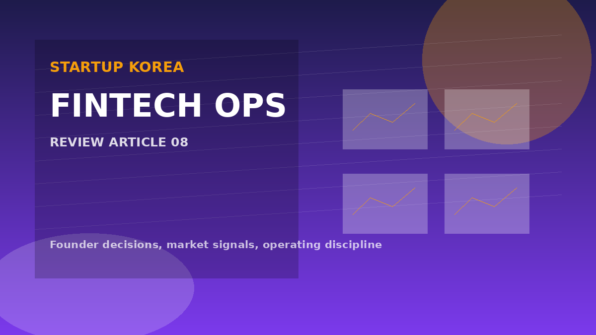 핀테크 창업자가 보는 결제, 정산, 신뢰 설계
